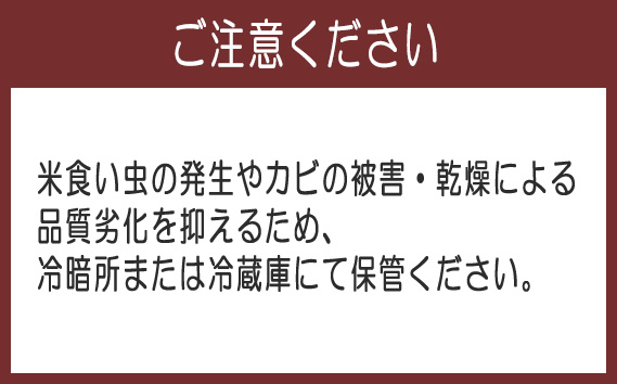 玄米　コシヒカリ20kg【令和6年産】