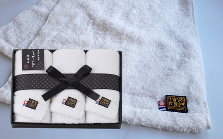 （今治タオルブランド認定品）中村忠左衛門 フェイスタオル3枚