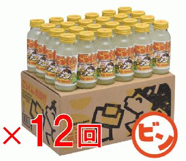 【定期便】柚子ジュース ごっくん馬路村／180ml×24本×９ケ月コース【659】