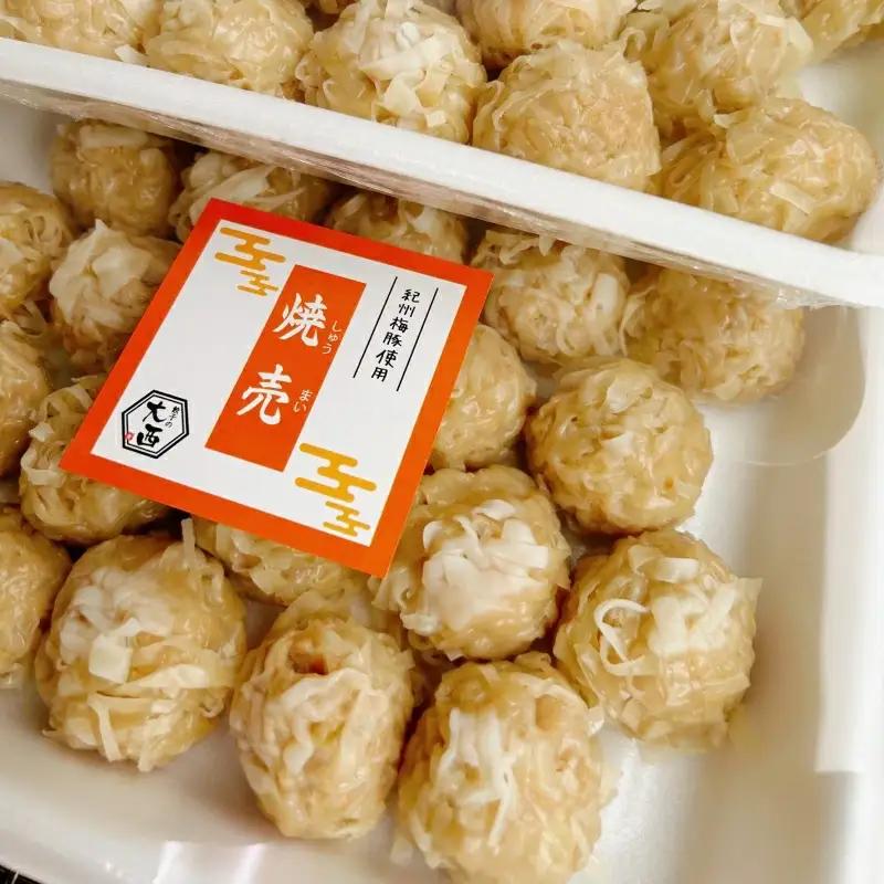 【3カ月定期便】大西のしゅうまいセット 40個（20個入り×2パック） / 和歌山 田辺市 シュウマイ 焼売 手作り 紀州うめぶた 無添加 冷凍 レンジ調理 【gyz011-tk1】
