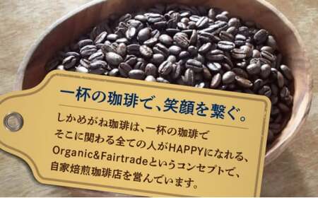 麹珈琲ドリップバッグ18個セット×定期便6回【千葉県神崎町】[003-a005]【コーヒー豆 自家焙煎珈琲 ブラックコーヒー 無農薬有機栽培豆 】