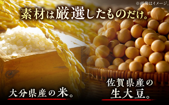 最高級 味噌醤油醸造元「日田醤油」 こだわり味噌 1kg×2個 日田市 / 有限会社日田醤油 [ARAJ019]