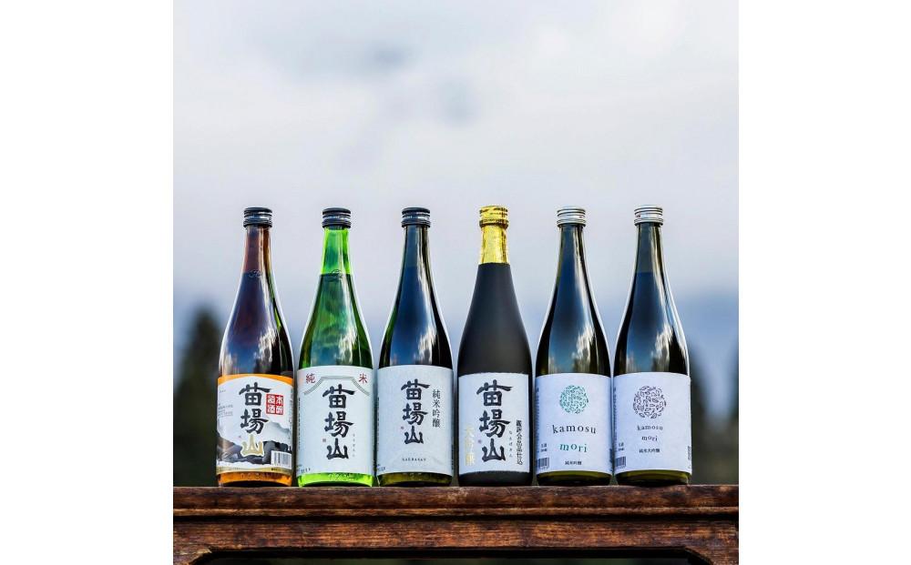 【苗場酒造】苗場山・醸す森 四合瓶詰合せセット127524-156