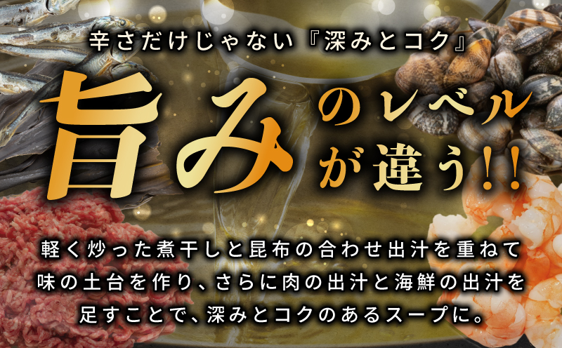 旨みのレベルが違う。無添加の海鮮スンドゥブ（2人前）【本場 純豆腐 韓国 海鮮 スープ 惣菜 人気 韓国料理】 G3775