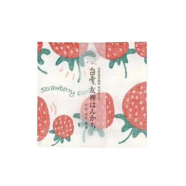 白雪友禅はんかち3枚セット（レモン・いちご・ぶどう）【ksy15】