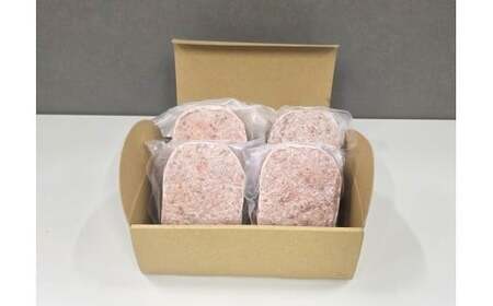 北上牛 生ハンバーグ 4個入り  ハンバーグ 牛肉 豚肉 肉 きたかみ牛 ブランド和牛 和牛 惣菜 おかず 冷凍 岩手県 北上市 C0570（お肉のたかゆう）お中元 お歳暮 ギフト プレゼント 贈り物