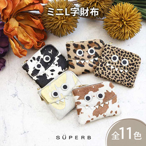 【 毛付きモンスターmini / 全11色 】 イタリアンレザーの高級感のある薄くて軽い / 思わず誰かに見せたくなるモンスターミニL字財布財布 キャッシュレス 小さい財布 二つ折り 日本製 ラージレオパード