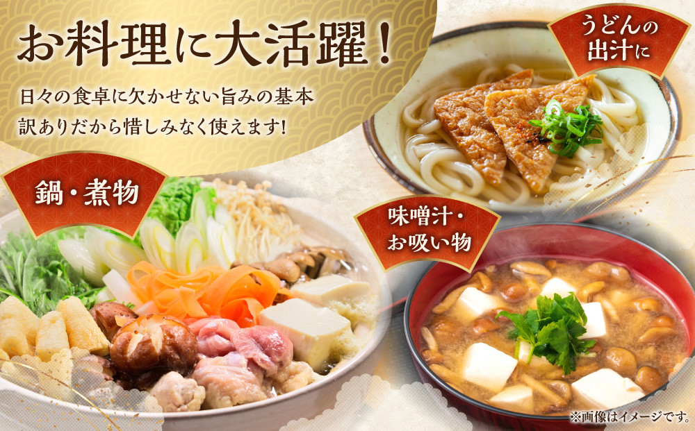 【訳あり】切り落とし日高昆布　500g（500ｇ×1袋）