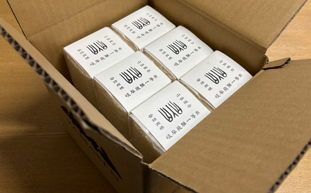 【令和7年産米】山仙 (いのちの壱) キューブ米 6個 （1個 300g（2合））【51-23】