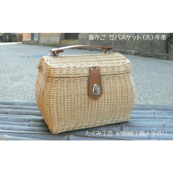 豆バスケット 大 牛革取っ手
