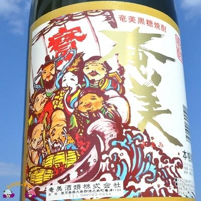 ふるさと納税 徳之島町 奄美黒糖焼酎　奄美益々繁盛と黒糖焼酎奄美(合計7本)セット |  | 03