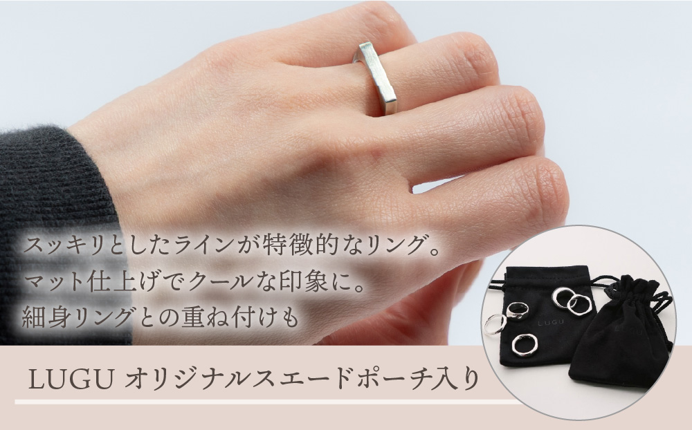 【日常のアクセントに】シルバーリング  LS-03  / マット / 9号 マット / 9号