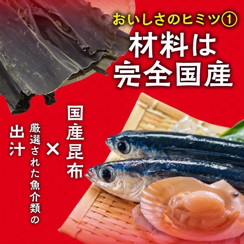 悠瑠里しょうゆら～めん　4食セット ラーメン 醤油ラーメン しょうゆらーめん