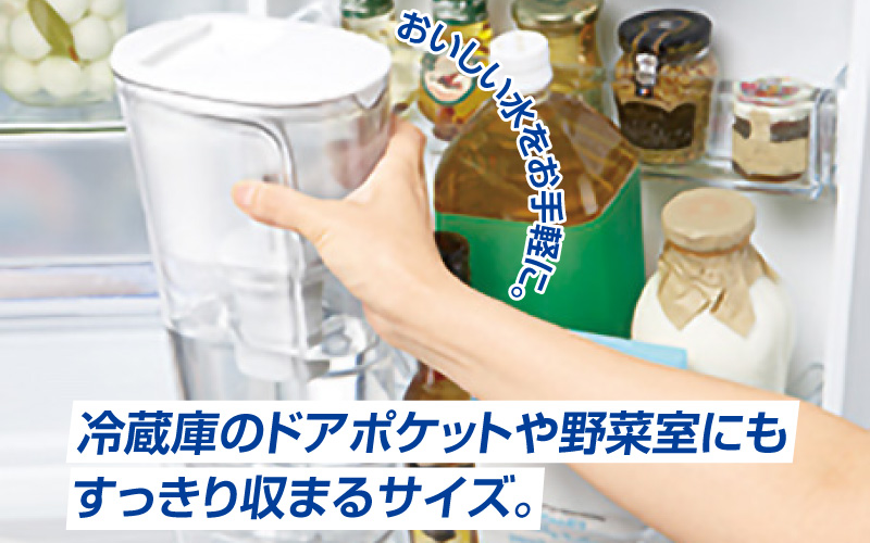 【BC006】トレビーノ（R）ポット型浄水器＋交換用カートリッジセット
