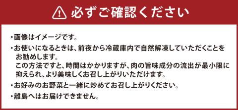 博多和牛＋九州産黒毛和牛 ミックス たれ漬け焼肉用 1.5kg