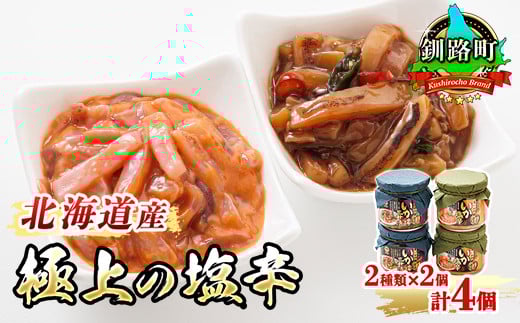 釧之助本店　北海道産　いか　塩辛