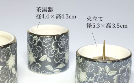【美濃焼】仏具花柄 5点セット 香炉灰付 『ブラックパール』 多治見市/佐々木陶器 法具 仏壇飾り モダン 仏具 セット 花柄 モダン 手作り お供え 飾り インテリア おしゃれ 個性 上品 上質 手