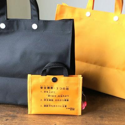 ふるさと納税 静岡市 横断バッグ ランチバッグ&カード入れ (オレンジ) |  | 03