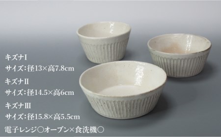 【美濃焼】鎬 キズナ丼 セット 粉引(細)【藤山窯】【TOKI MINOYAKI返礼品】≪土岐市≫ 食器 鉢 取り鉢 丼ぶり どんぶり ボウル サラダボウル デザートボウル スープボウル シンプル [