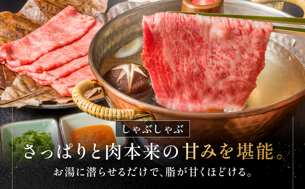 近江牛 肩ロース すき焼きしゃぶしゃぶ用 500g 近江牛のサカエ屋