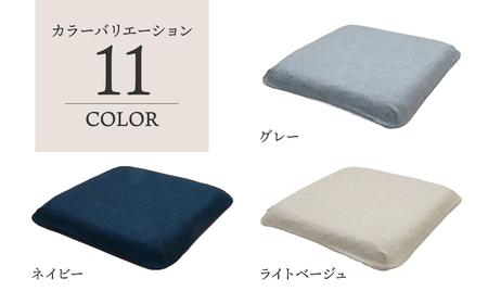 高反発ブレスエアーR 座クッション「DUOクッション」2個セット 近江化成工業株式会社 滋賀県 東近江市 C-D26 椅子 クッション 洗える 蒸れない 姿勢矯正 腰痛対策 オフィス デスクワーク 在