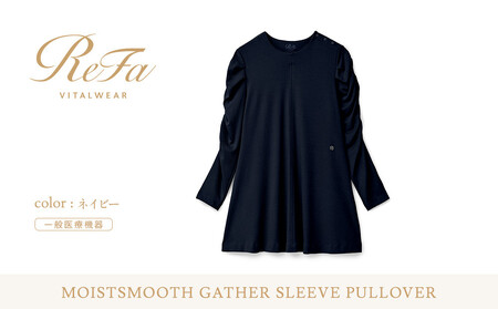 【ネイビー LLサイズ】リファ バイタルテック モイストスムース ギャザースリーブプルオーバー