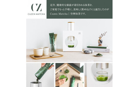 F0-003-02 ＜選べる定期便：全3回＞抹茶マシン専用！抹茶リーフセット(Bコース：オリジナル)【Cuzen Matcha｜空禅抹茶】霧島市 お茶 茶 抹茶 リーフ