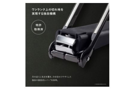 ＜独自機構でワンランク上の上質な切り心地＞■AUGER　ツメキリMサイズ　Revolver◇貝印(HC2301)