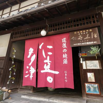 ふるさと納税 松山市 道後ジン　六媛　500ml |  | 03