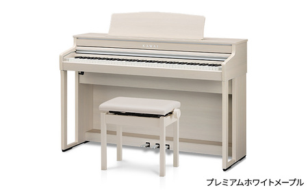 KAWAI 電子ピアノ CA401 椅子 ヘッドホン 設置作業付き プレミアムホワイトメープル