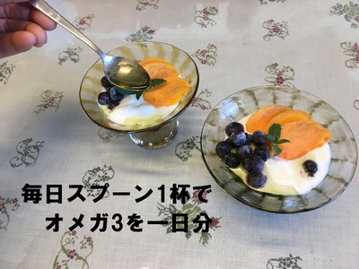 えごま油　低温生搾り　3本セット（110ｇｘ3本） えごま油 低温生搾り 生えごま油 3本 セット 無農薬 110g オメガ3脂肪酸 α-リノレン酸 八ヶ岳 南麓栽培 農薬不使用 健康 食品 油