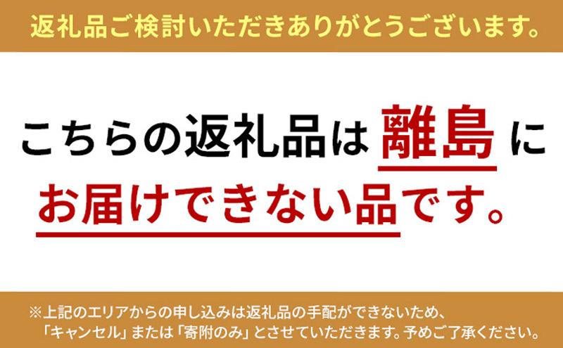 キッコーマン おいしい無調整豆乳 200ml 54本セット 200ml 3ケースセット 【3ヶ月連続】