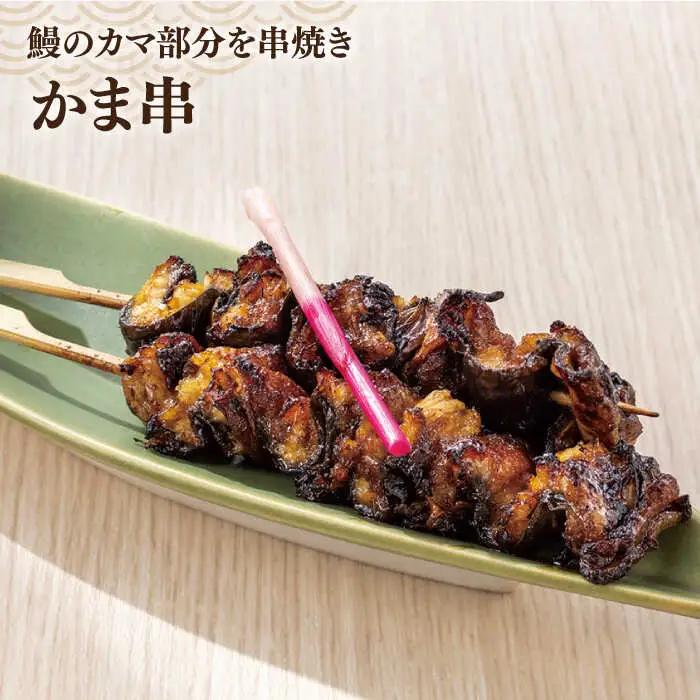 北ノ屋づくし うなぎ 人気商品7種詰め合わせ [ACL004] 鰻 うなぎ 蒲焼き 肝付