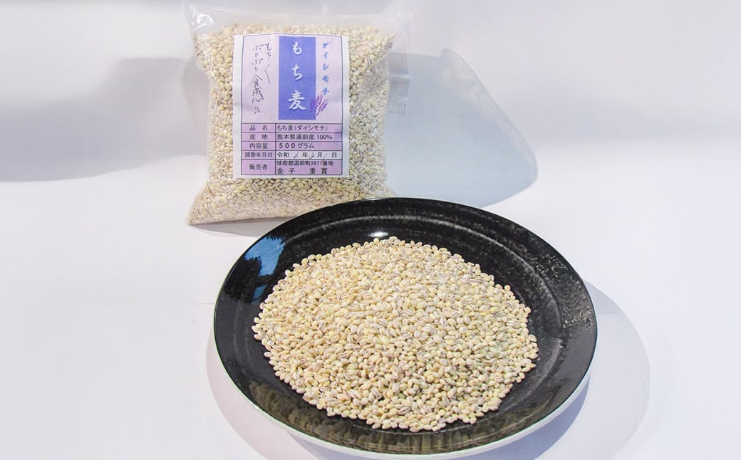 有機JAS規格認証 金子さんの｢もち麦｣ 1kg(500g×2袋)