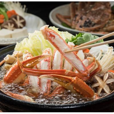 ふるさと納税 京丹後市 【厳選!タグ付きブランド蟹】松葉ガニ カニスキセット調理済 Mサイズ 1杯 カニスキのだし付