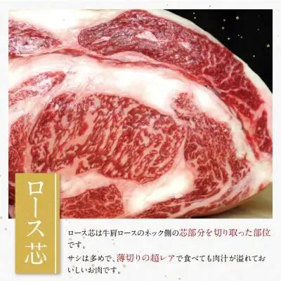 Z69-81 寄附額改定↓↓ 【定期便】博多和牛ザブトンと肩ロース芯スライス しゃぶしゃぶ・すき焼き用(300g×2) 毎月・全6回 牛肉	