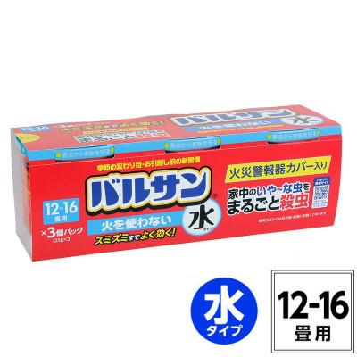ふるさと納税 矢吹町 【3個パック】バルサン 火を使わない 水タイプ 12〜16畳用(4580543940453)