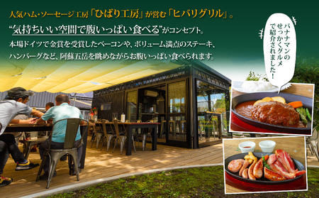 ヒバリグリルのステーキソース200g付あか牛ランプステーキ150g×3