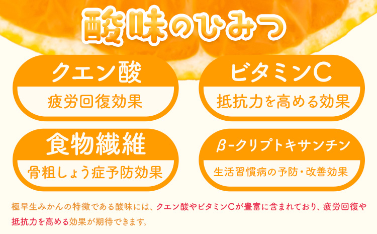 先行予約【秀品】有田産極 早生 みかん 約5kg (2S～Lサイズ混合) 厳選館《2025年10月上旬-12月中旬頃出荷》和歌山県 日高川町 早生みかん みかん 完熟 柑橘 蜜柑 ミカン フルーツ 果