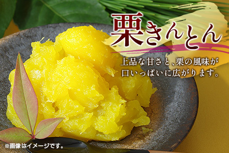 ＜訳あり＞期間限定 国産 低温熟成栗（むき栗）1kg 産地直送 お取り寄せ 熟成宝珠栗 宮崎県新富町産【C387】