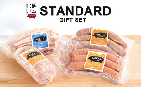 白馬ハム ギフトセット  4種詰め合わせ