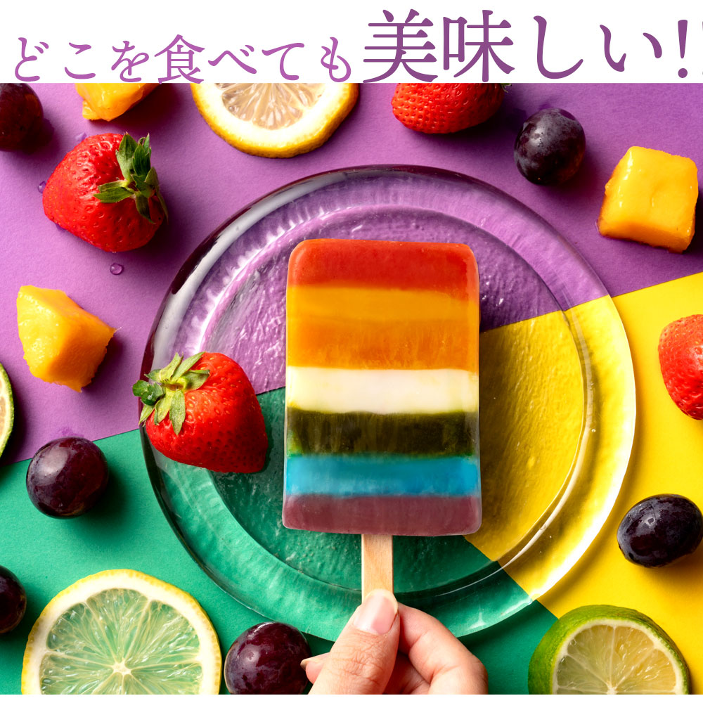 【ふるさと納税】ギフト アイス 【パティシエ監修！幸せを呼ぶ】 レインボーアイス 15本セット 詰め合わせ 福袋 詰合せ  セット   [ レインボー スイーツ 虹 SNS映え 贈り物 お取り寄せ 贈