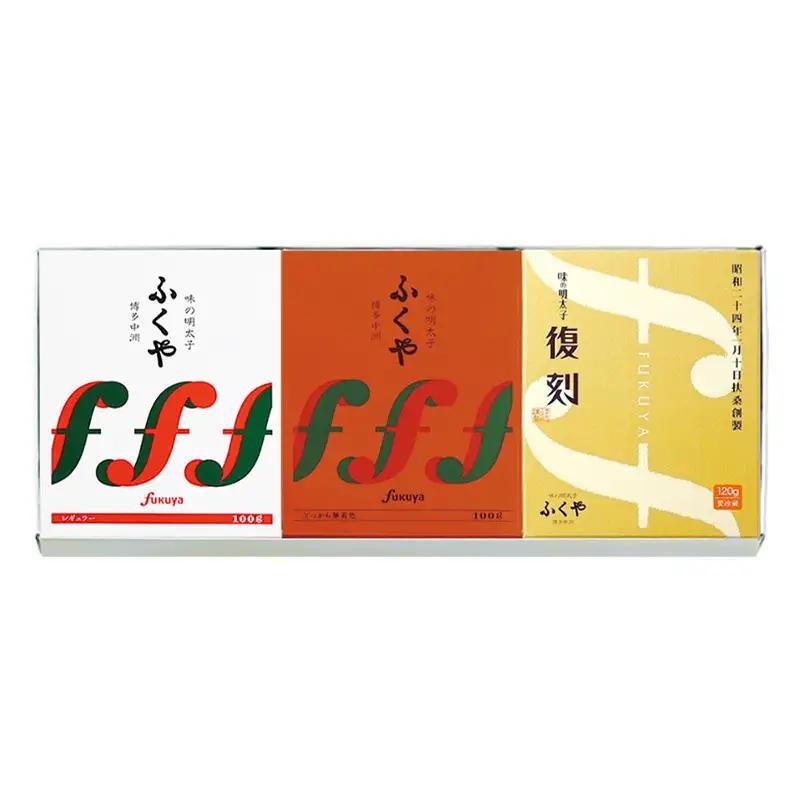 ふくや 明太子 詰め合わせ『粋』【明太子 めんたいこ ふくや 魚介類 家庭用 お取り寄せグルメ ご飯のお供 お土産 詰合せ 食べ比べ 福岡県 筑前町 AH001】【価格改定】