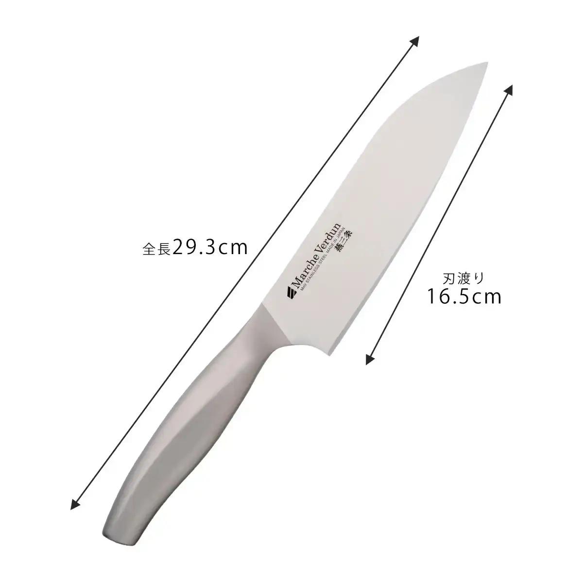 三徳包丁 16.5cm マルシェヴェルダン ステンレス製 燕三条