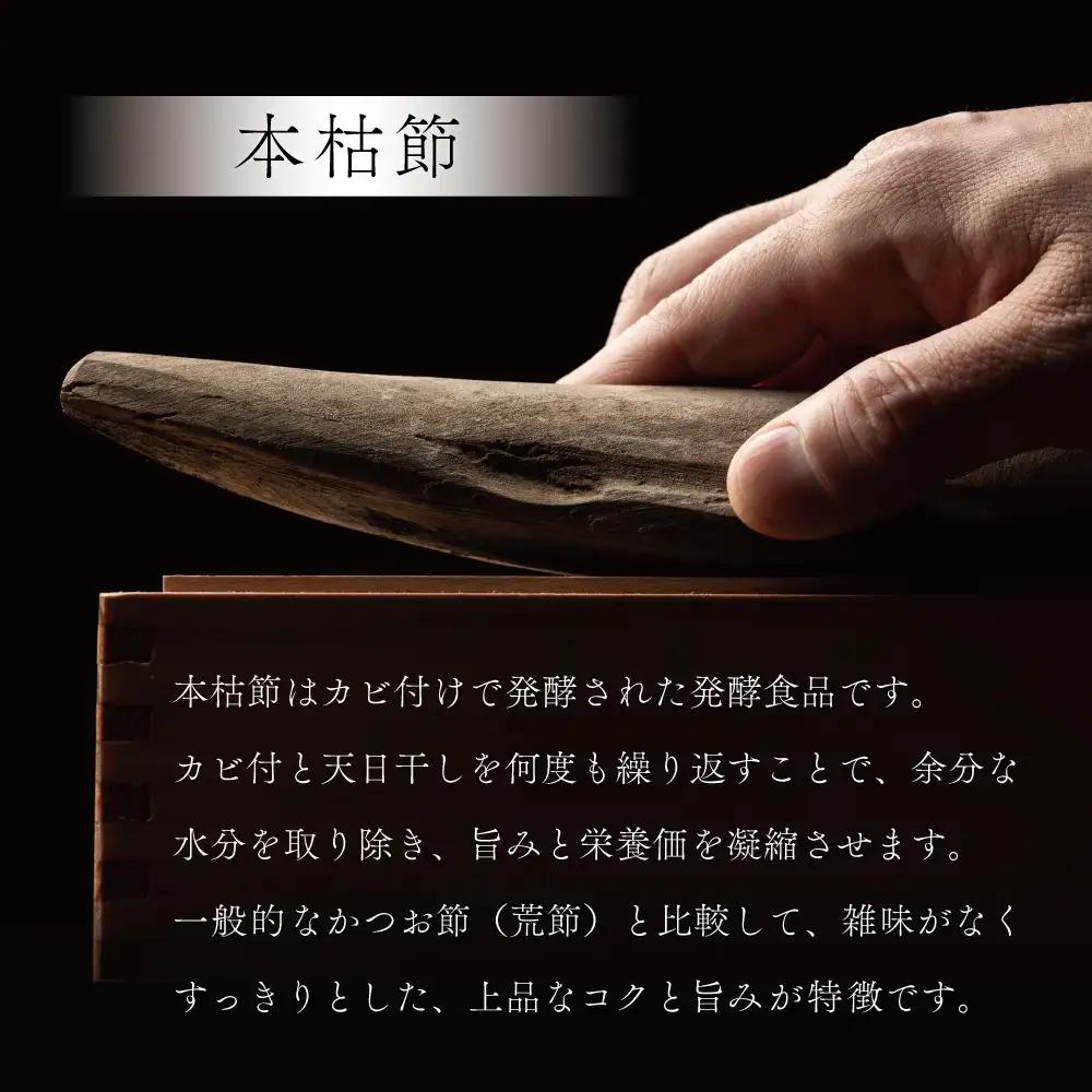 【ふるなびWEEK対象】ママパック 本枯鰹節パック（血合抜） 60袋詰合せ 薄削り 鰹節 本枯節 本枯本節 カツオ 鰹 かつお節 鰹節 かつおぶし 個包装 小袋 小分け だし 出汁 みそ汁 ふりかけ 