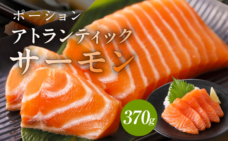 サーモン＆国産真鯛 お刺身セット【食べ比べ 小分け 訳あり 規格外 刺身 海鮮丼 人気 オススメ 冷凍】 nbj0004