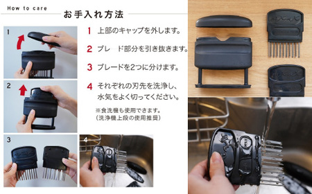 ニクサスプロ　肉の筋切り器 食洗機対応 牛肉 豚肉 鶏肉 キッチン 料理 簡単 美味しい 話題 スジ切り器 伝説の実演販売士 レジェンド松下おすすめ