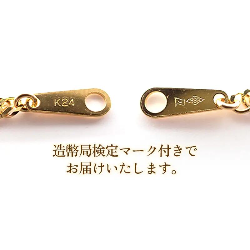 K24 2面キヘイネックレス50cm - ジュエリー ネックレス 喜平 金 24金 ゴールド 長さ調節可 贈り物 ご自宅用 山形県 飯豊町