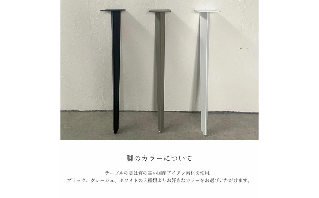 MADE"01 ダイニングテーブル 160cm