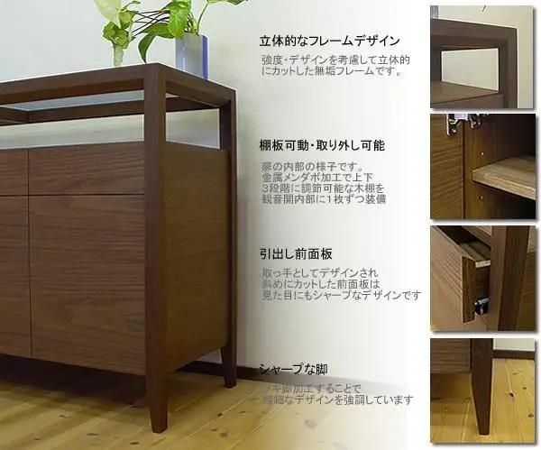 【ガラストップリビングボード140ｃｍ・ウォールナット材】無垢とツキ板を使ったおしゃれなガラストップのリビングボード＜ウォールナット材／オイルフィニッシュ＞ 家具 リビングボード サイドボード ローボ